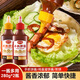 云山半全廚佳系列手抓餅醬料原味香辣味280gx2瓶家庭裝雞蛋灌餅刷甜面醬