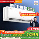 奧克斯（AUX）空調(diào)掛機1.5匹新一級能效國家補貼20%傾靜京裕同款省電變頻冷暖壁掛式KFR-35GW/BpR3AQF19(B1)