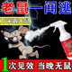 驅鼠藥驅鼠噴霧神器強效驅老鼠一窩端避鼠膏發(fā)動(dòng)機一窩端聞就死 1瓶【老鼠聞即倒】全年無(wú)鼠*人寵無(wú)害