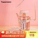 特百惠（Tupperware）易開(kāi)蓋嘟嘟企鵝350ML夏季兒童水杯子男女學(xué)生塑料杯 粉色