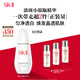 SK-II淡斑小銀瓶精華液50ml美白提亮祛斑淡斑sk2護(hù)膚品套裝生日禮物女