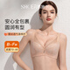 茜施爾（SHCER）薄款文胸內衣女大胸顯小防下垂側收副乳調整型聚攏胸罩A3636W A3636W膚色 【有鋼圈】 80D