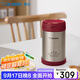 象?。╖O JIRUSHI）燜燒杯燜燒壺304不銹鋼男女學(xué)生兒童保溫飯盒燜粥罐500mlEXE50-RR