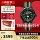 寶珀（blancpain）XS.WATCH聯(lián)名款五十噚系列腕表男女機械手表42.3mm節日送禮 SO35G100碧波洋