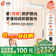 孩視寶大路燈立式護(hù)眼燈學(xué)生學(xué)習(xí)智能臺(tái)燈全光譜紅光專用學(xué)習(xí)落地鋼琴燈 125W【E5升級(jí)款】多功能營(yíng)養(yǎng)雙光譜 光感可調(diào)節(jié)/可移動(dòng)多場(chǎng)景使用