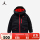 Jordan耐克（NIKE）童裝男女童短款羽絨服兒童外套