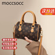 MOCCSOCC女士包包女包輕奢斜挎包單肩包波士頓包情人節生日禮物送女友老婆 咖啡色-【包包女款2025年】 精美禮盒包裝