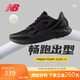 NEW BALANCE25新款男款A(yù)rishi v4緩震耐磨舒適專業(yè)跑步鞋MARISTX4 41.5