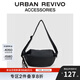 URBAN REVIVO2025夏季新款男繩編裝飾大容量斜挎包UAMB50072 黑色