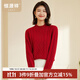 恒源祥【絞花純山羊絨】半高領(lǐng)羊絨衫女秋冬厚款保暖毛衣時(shí)尚外穿針織衫 深緋紅 L /170/92A