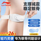 李寧髕骨帶【兩只裝】護(hù)膝夏季運(yùn)動(dòng)登山跑步跳繩羽毛球半月板膝蓋護(hù)具