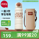 恩尼諾（aneno）兒童直飲保溫杯316不銹鋼保溫水壺大容量幼兒園小學(xué)生飲水杯雙飲 諾莉咖 600ml