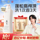 阿道夫凈澈清爽洗發(fā)水680ml 控油蓬松 精油香氛洗發(fā)露
