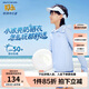 Skechers斯凱奇夏季兒童防曬服薄外套休閑裝P223K021/P224K125 月白藍/P224K125-02P8 165