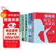 成功女人全5冊 卡耐基給女人的一生幸福忠告 情商高的女人會(huì )說(shuō)話(huà) 內心強大的女人最優(yōu)雅 女性勵志提