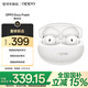 OPPO Enco Free4 【國家補貼】真無線入耳式藍牙耳機降噪耳機通用蘋果華為小米手機 七夕禮物 珠光白