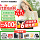 索尼（SONY）a7c2 a7c二代 A7C2二代全畫(huà)幅雙影像微單數碼相機 vlog直播a7cm2 A7CM2銀色單機【贈256G卡+備電套裝+皮套】 官方標配【咨詢(xún)客服享優(yōu)惠】