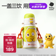 babycare兒童三飲保溫杯水杯水壺寶寶學(xué)飲吸管杯316L不銹鋼學(xué)生上學(xué)3-6歲+