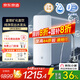京東京造 1200G富鍶反滲透礦物質(zhì)凈水器 家用凈水機凈飲機 直飲機廚下式 TDS智能龍頭屏顯 5年RO濾芯 
