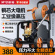 夢(mèng)多福德國高壓洗車(chē)機家用洗車(chē)水槍商用220V清洗機大功率刷車(chē)泵洗車(chē)神器 5800W 四輪款丨PRO級家用推薦丨18米防爆管 AI智能增壓泵卷軸便攜式收納多功能工業(yè)級強力洗地機