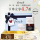Fresh馥蕾詩(shī)緊致彈潤面膜禮盒潤澤煥膚30ml*3 護膚生日禮物送女友男友