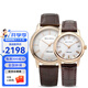 海鷗表（SEA-GULL） 國民系列經(jīng)典商務(wù)大三針日歷防水腕表D519.405 情侶表