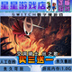 任天堂（Nintendo）空洞騎士 絲之歌switch游戲中文數字下載版買(mǎi)三送一switch數字版 標準版