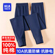 海瀾之家男士秋褲男保暖褲男100%純棉抗菌線(xiàn)褲絨褲薄款打底褲 100%純棉抗菌-藏青色 XL /175(體重130-150斤)