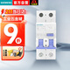 西門子漏電保護(hù)開關(guān) 5SU9356-1CN20 AC 30MA 1P+N 6KA C型 20A 230VAC 雙模位總閘開關(guān)帶漏保