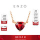 周大福 ENZO 18K金石榴石鉆石愛(ài)心項鏈女 禮物 45cm EZV8754