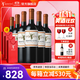 MONTES【蒙特斯官旗】智利原瓶進(jìn)口紅酒 蒙特斯歐法整箱裝750ml 赤霞珠紅葡萄酒