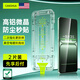 CangHua適用一加Ace5競速版鋼化膜 OPPOK13/K12S鋼化膜1+手機膜全屏覆蓋高清防摔無(wú)塵倉貼膜神器 2片裝