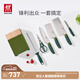 雙立人（ZWILLING）刀具套裝菜刀水果刀砍骨刀切肉刀切菜刀磨刀棒刀架NOW S廚房刀具 青檸色廚刀 7件套