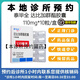 【拍下即刻聯(lián)系你】泰畢全 達(dá)比加群酯膠囊110mg*10粒/盒 掛號(hào)問診取藥服務(wù) 10盒優(yōu)惠裝