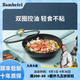 班貝特Bambetel德國品牌雙圈輕食炒鍋輕量家用不粘炒鍋燃?xì)庠铍姶艩t通用 控油不粘炒鍋2-4人 30cm