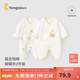 童泰嬰兒連體衣新生兒衣服四季0-6月初生寶寶哈衣爬服純棉內(nèi)衣2件裝 黃色小熊 （四季款） 59cm (建議1-3個月身高55-60cm)