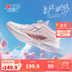 特步（XTEP）兒童鞋【氫風(fēng)8.0護足跑鞋】網(wǎng)革透氣緩震旋鈕扣飛彈科技運動(dòng)跑鞋 帆白/水粉色 【氫風(fēng)8.0】 38
