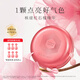 楓緹（Ble de Fonty）面部精華油保濕緊致抗皺修護面部次拋膠囊精華敏肌可用 品牌授權 【夜間抗皺緊致】二代石榴精華到手共27粒