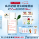 嬌韻詩(shī)輕透防曬乳30ml潤粉色SPF50+PA++滋潤隔離美白送女友七夕禮物