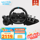 羅技（G）游戲方向盤G29/G923 力反饋賽車方向盤飛車PS4/PS5仿真模擬地平線5歐卡2極品飛車 G923方向盤+踏板+排擋桿