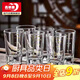 青蘋(píng)果二兩杯白酒杯套裝 加厚無(wú)鉛水晶玻璃帶2兩刻度觀(guān)山杯冰山底 6只裝