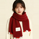 栢啟歆紅色圍巾女冬加厚保暖針織毛線(xiàn)護耳保暖送女友過(guò)年本命年冬圍脖潮 紅色圍巾【針織毛球】