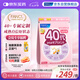 FANCL HealthScience女士復(fù)合維生素 女性40+每日營養(yǎng)包30日量VBVC膠原蛋白輔酶藍(lán)莓