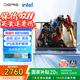 戴睿（dere）智擎系列  國家補貼爆款酷睿i9筆記本電腦15.6英寸超輕薄便攜AI商務(wù)辦公高性能娛樂(lè )游戲本16G+512G