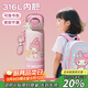 cica兒童保溫杯3-6-12歲小學(xué)生上學(xué)專用水杯316L不銹鋼庫洛米雙飲壺子 美樂蒂380ml(一杯三飲)