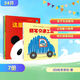 0-3歲小寶貝成長(cháng)故事書(shū).親子游戲繪本(全7冊) 長(cháng)江少年兒童出版社 (日)松永安紀 著(zhù) 于澤威子 譯 (日)林留依 繪 新華正版書(shū)籍包郵 圖書(shū)