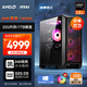 AMD&微星 暗黑騎士 國家補貼20% 銳龍R7 9700X/32G/1TB/600W 電競游戲設計師臺式電腦無(wú)卡主機