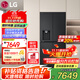 LG506升十字門(mén)制冰機冰箱電腦溫控風(fēng)冷無(wú)霜節能變頻智能變溫調節分類(lèi)存儲養鮮家用大容量多維風(fēng)幕 【新品冰趣系列】F544MEP62D暮色黑