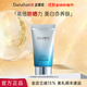 多娜嫻（danahan）水凝清潤保濕精華防曬乳進(jìn)口美白防曬霜男女士高倍身體臉部防嗮 60ml