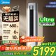 美的（Midea）酷省電Ultra 新一級能效節能省電空調客廳立式柜機 變頻冷暖 以舊換新 國家補貼20% 空調旗艦店 大3匹 一級能效 25年新款酷省電ultra